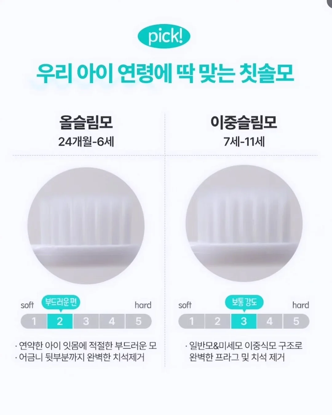 혼주머리핀 원데이클래스 14