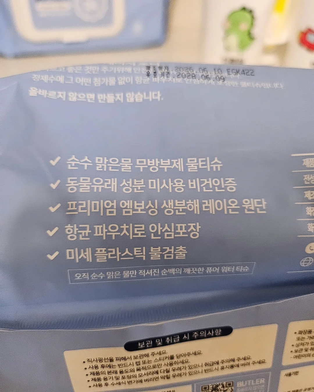 혼주머리핀 원데이클래스 15