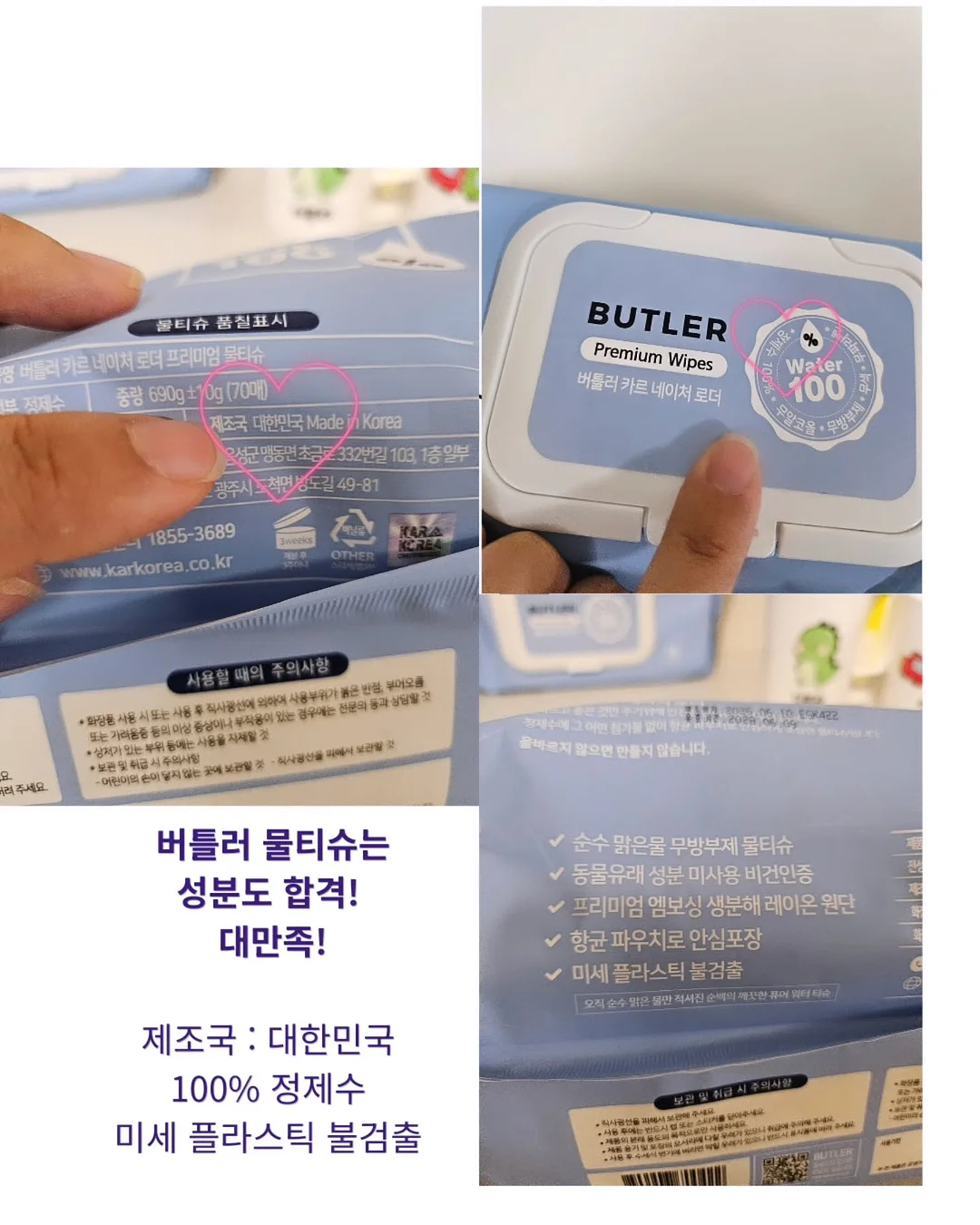 혼주머리핀 원데이클래스 4