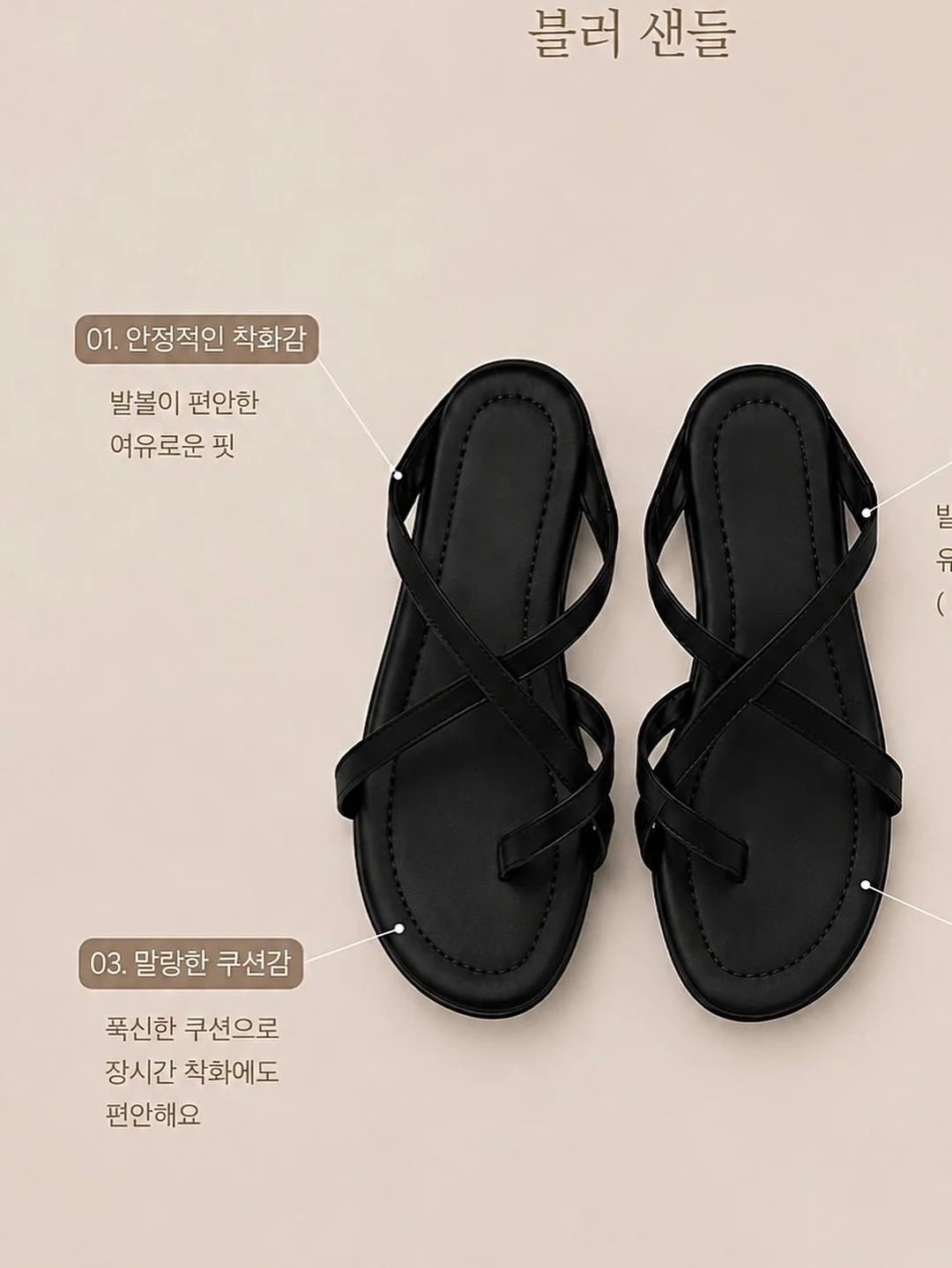 매일두유 5
