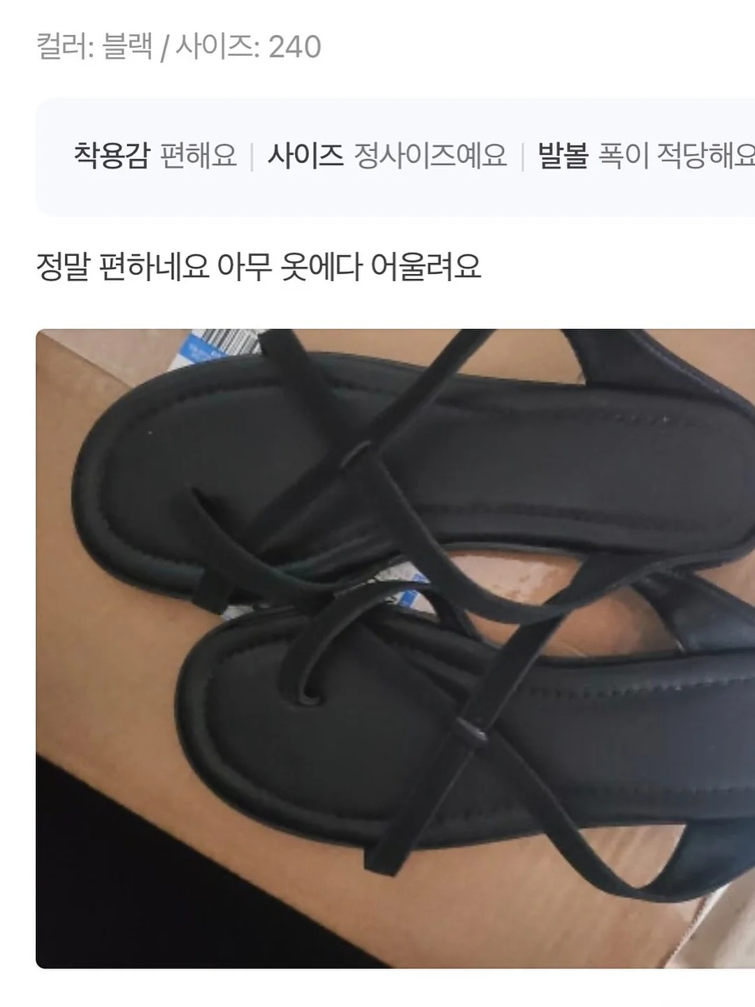 매일두유 8