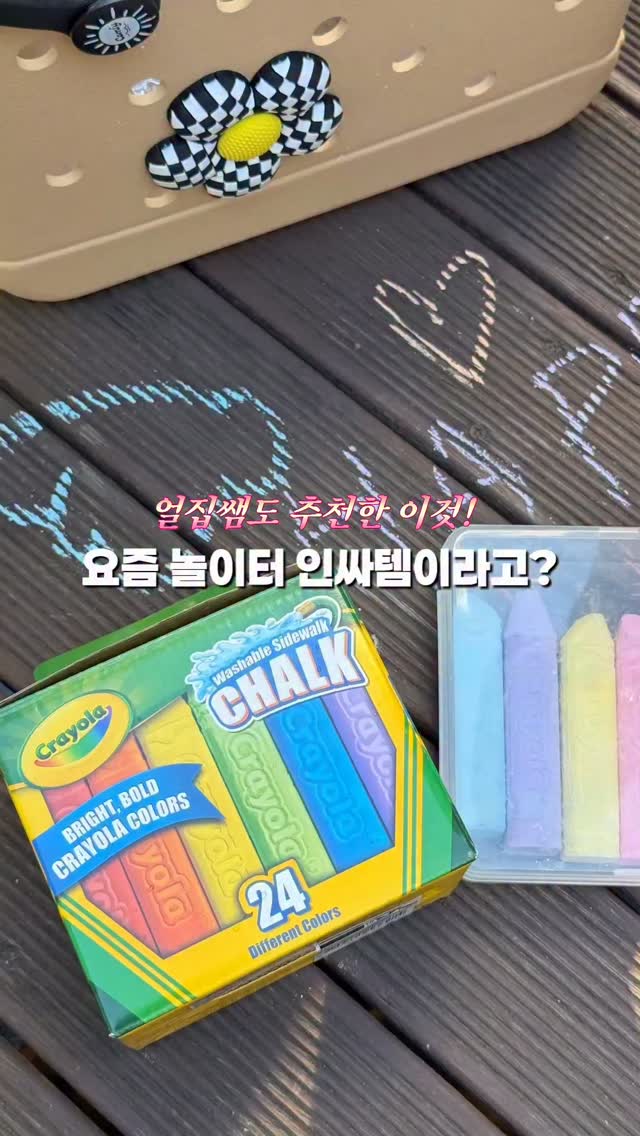 에어컨 바람막이