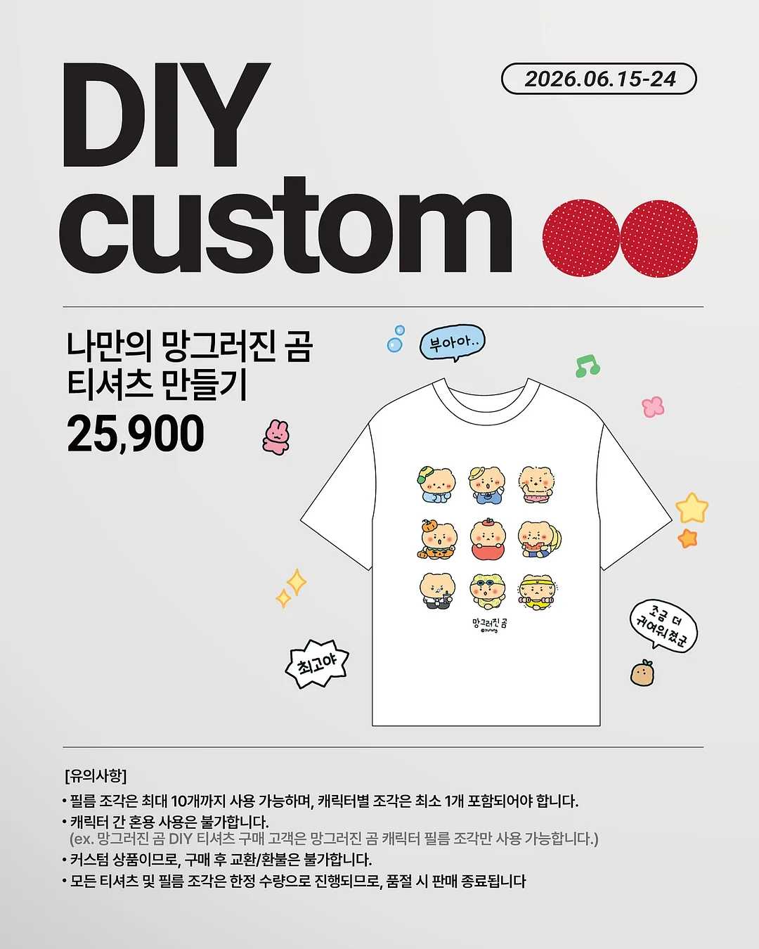 이노시톨