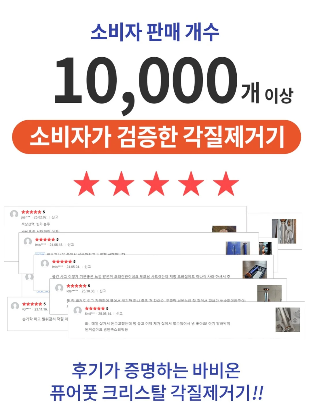쿠키통 클릭커 키링 13