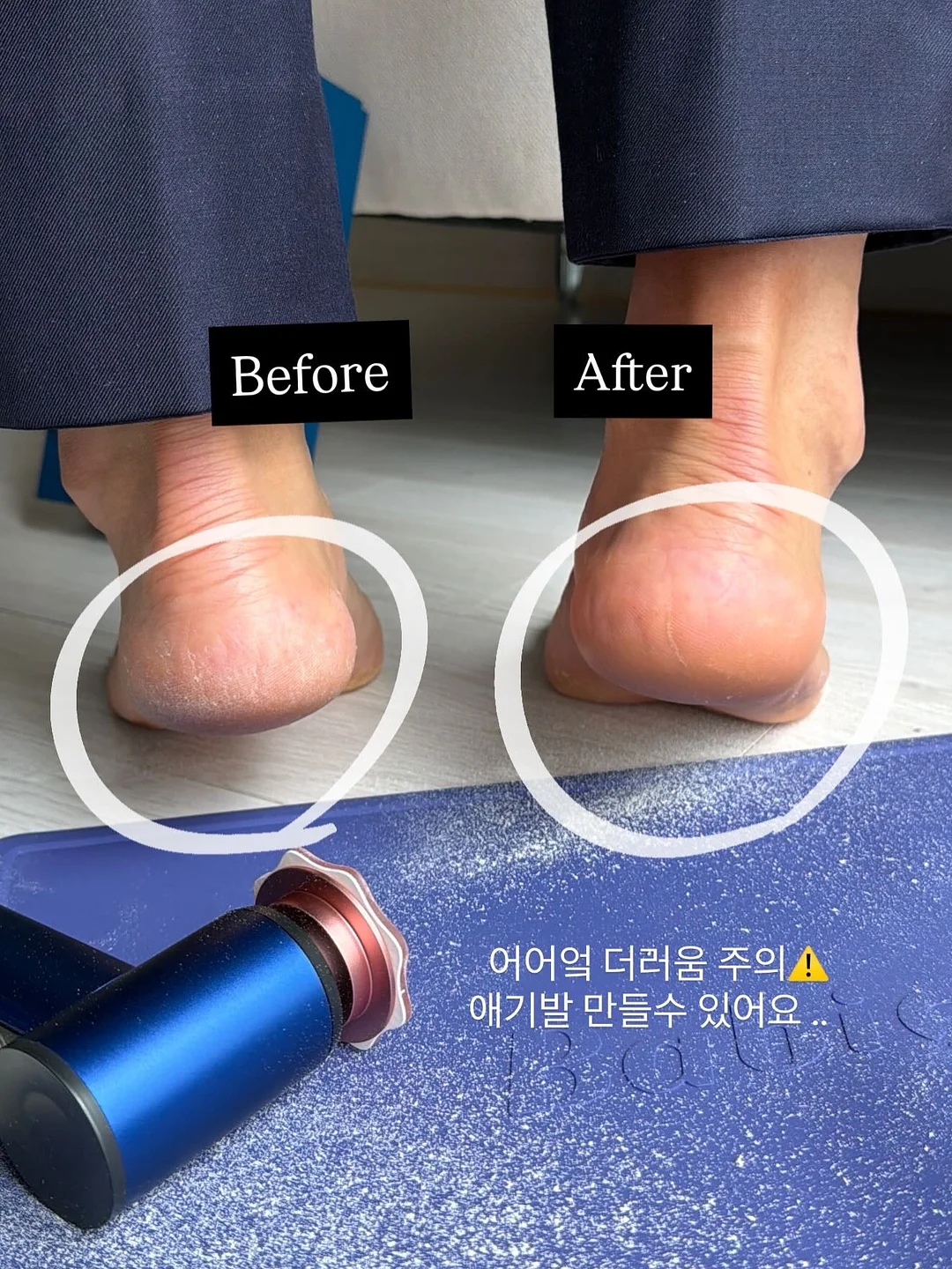 쿠키통 클릭커 키링 2