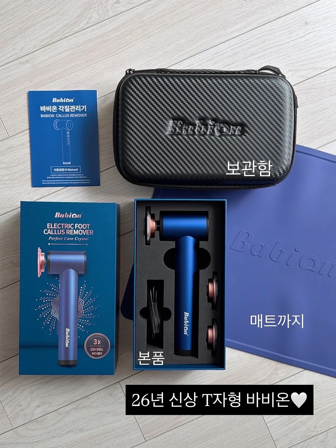쿠키통 클릭커 키링 8