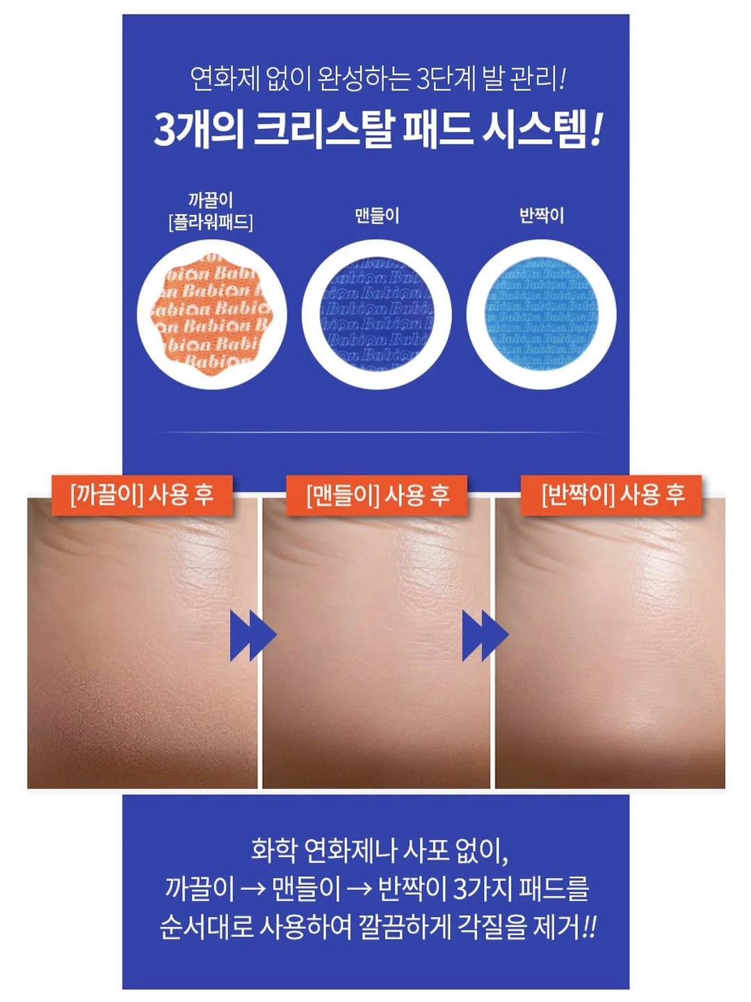쿠키통 클릭커 키링 10