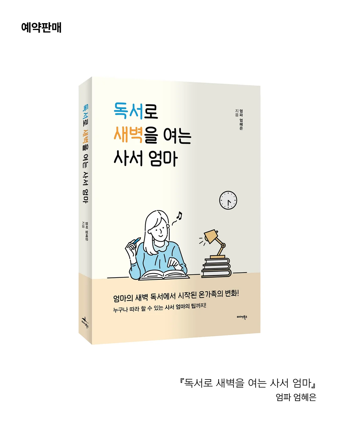 닭가슴살