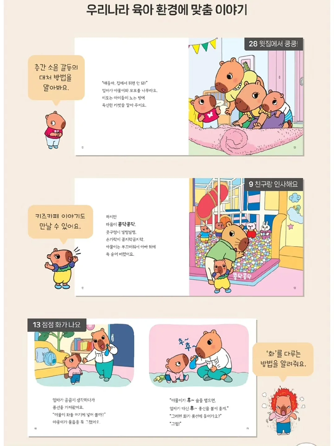썬프린팅티 14