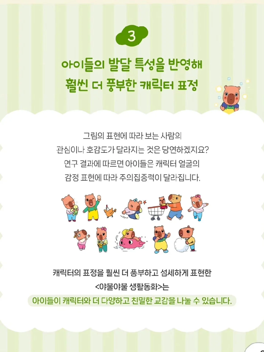 썬프린팅티 16