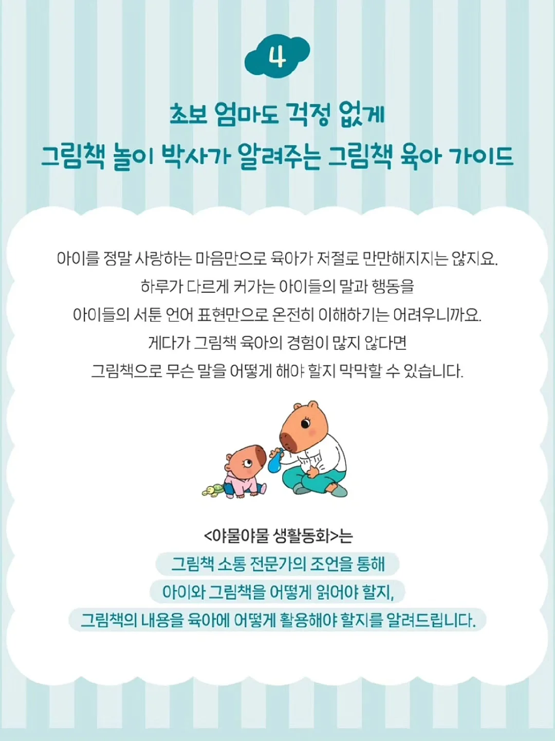 썬프린팅티 17