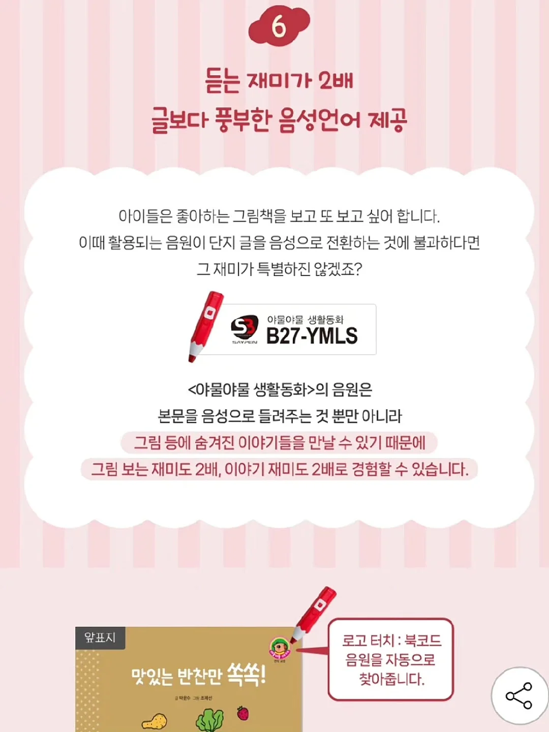 썬프린팅티 19