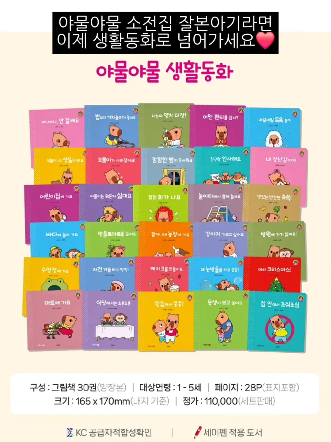 썬프린팅티 2