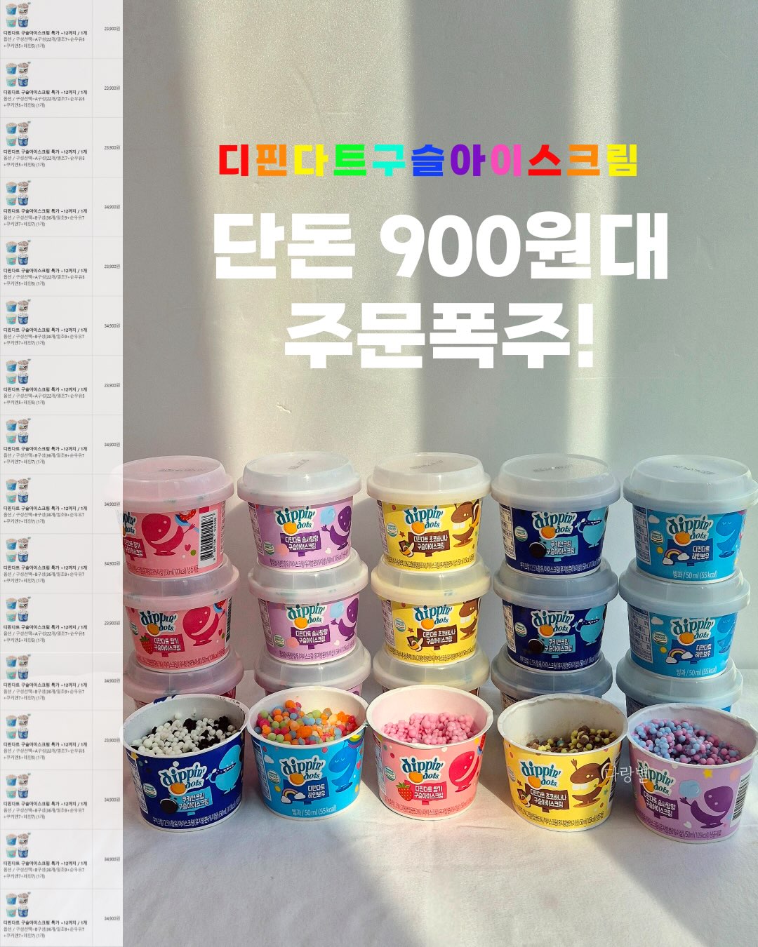 커플 팔찌 1