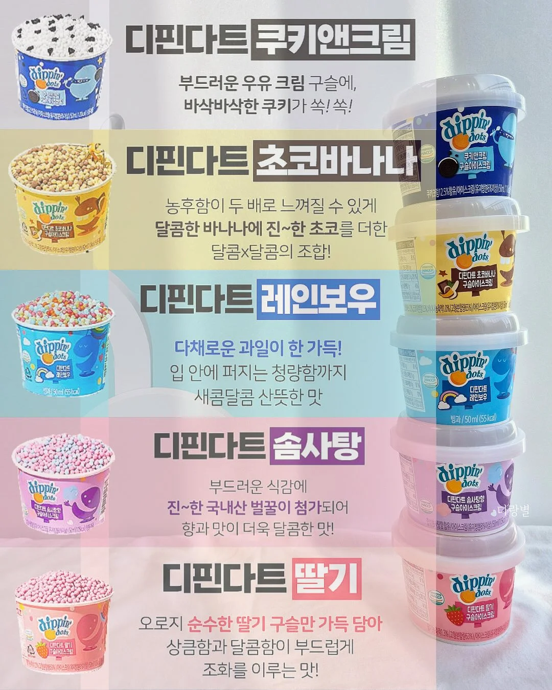 커플 팔찌 4