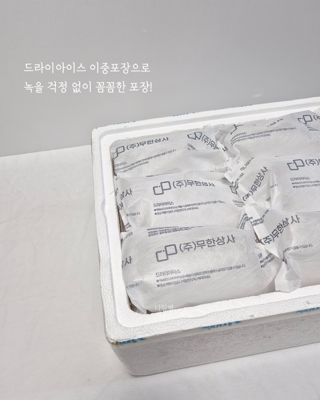 커플 팔찌 6