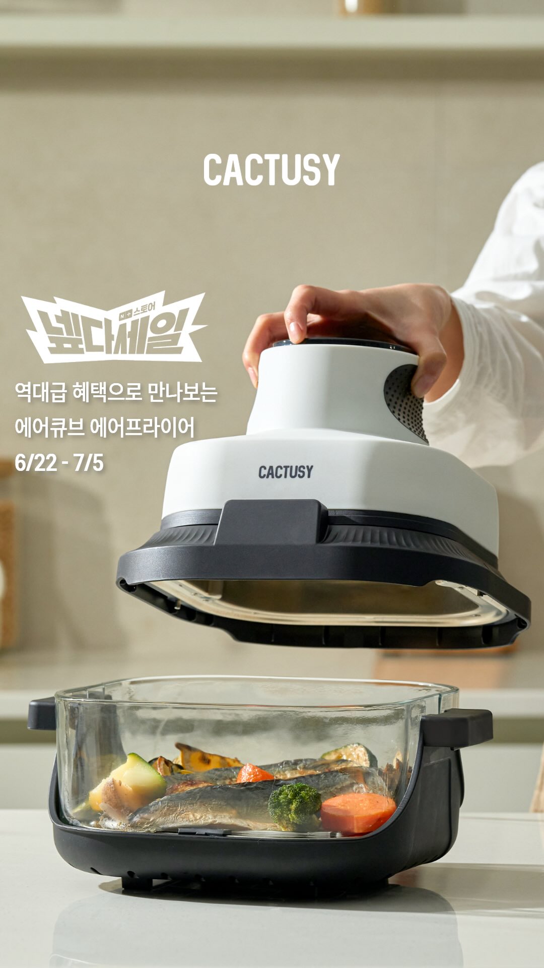 니니벨로 신상