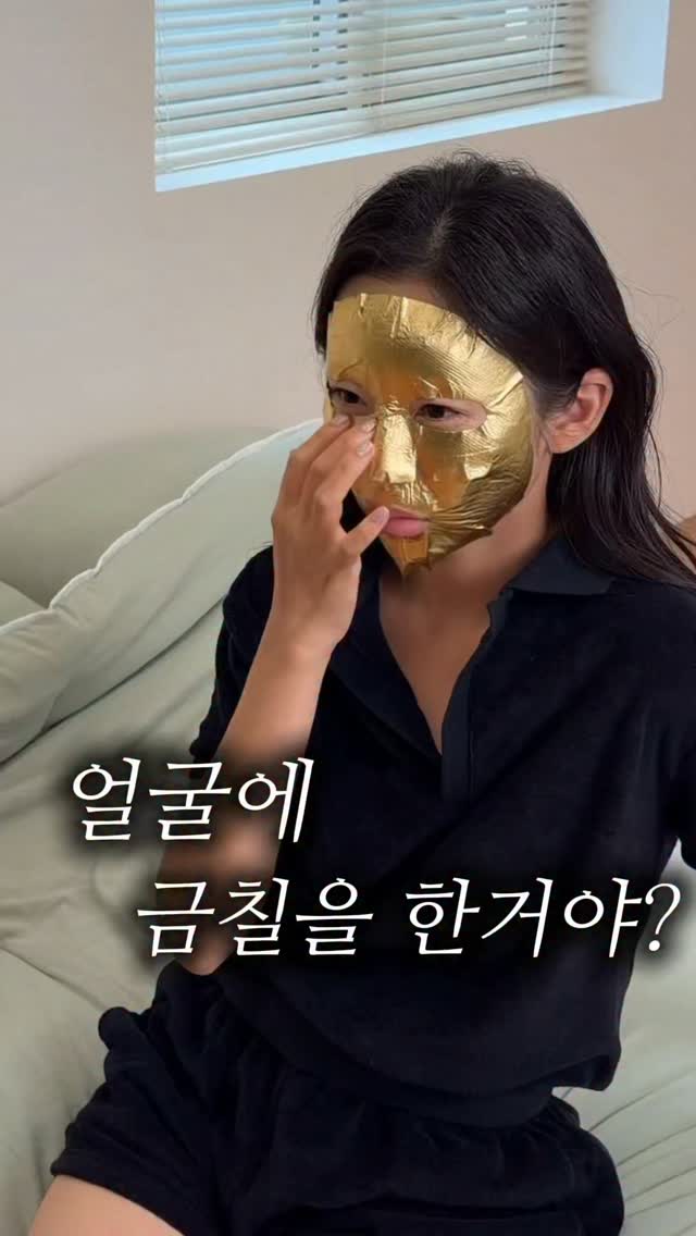 음영 섀도우