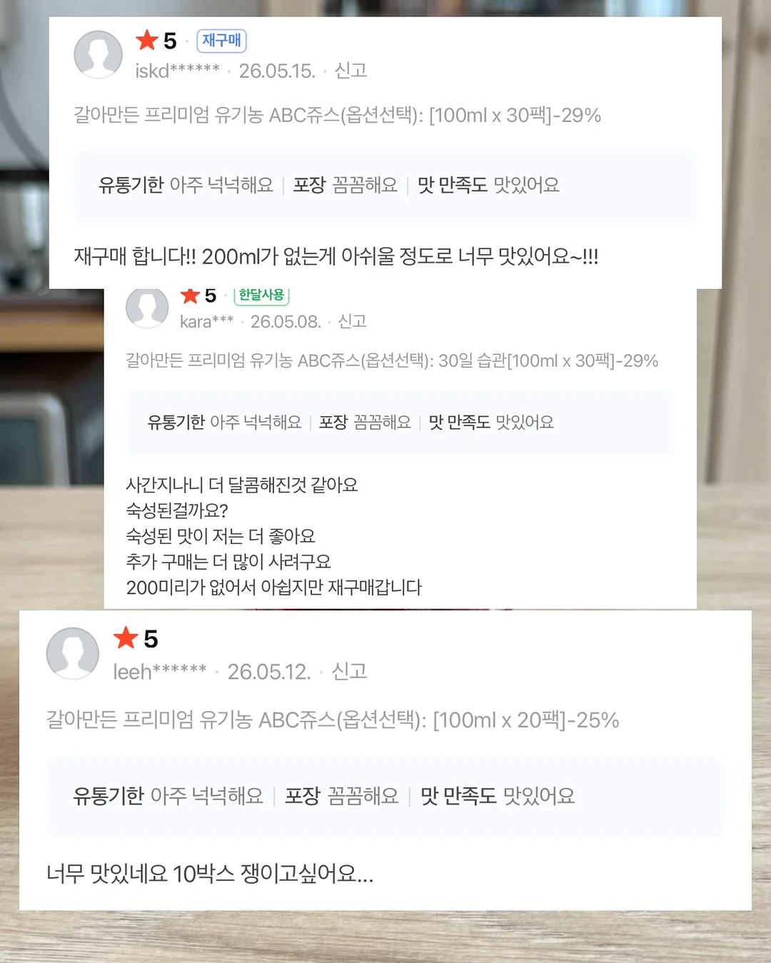 은은 패턴스커트 12