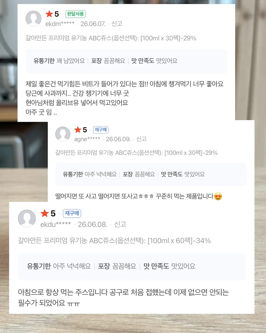 은은 패턴스커트 6