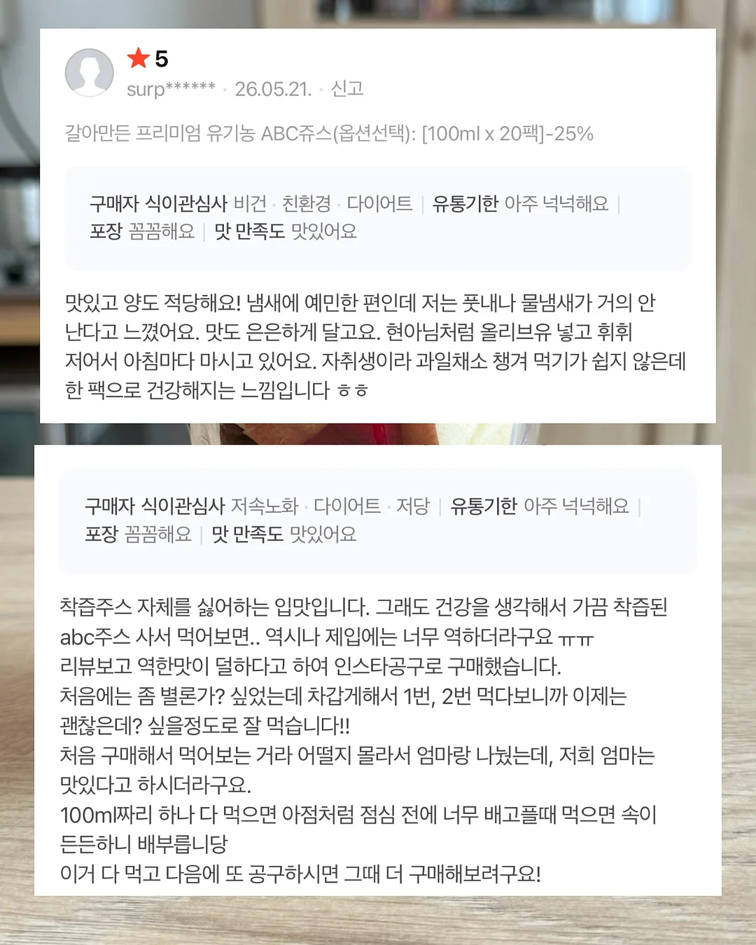 은은 패턴스커트 7