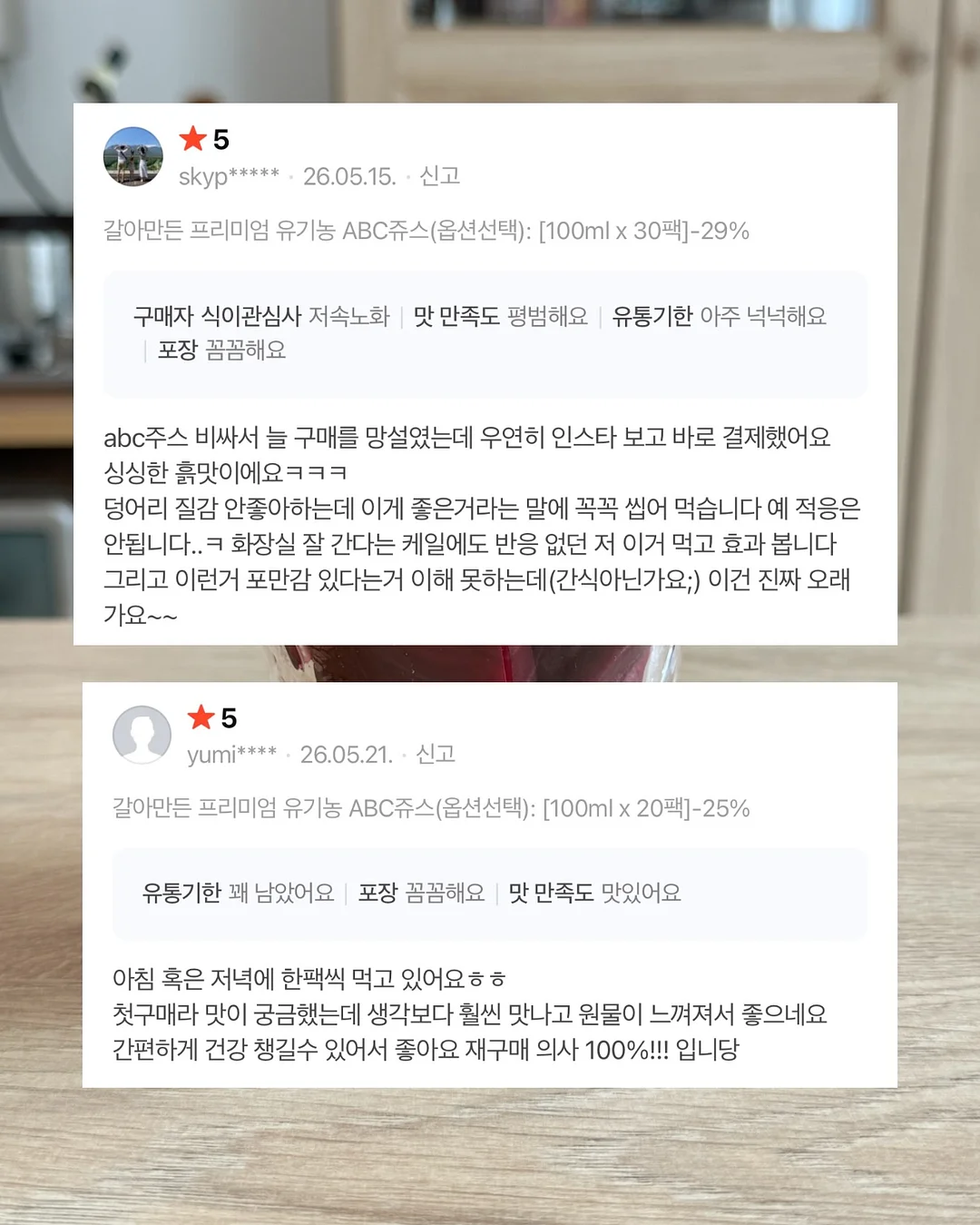 은은 패턴스커트 8
