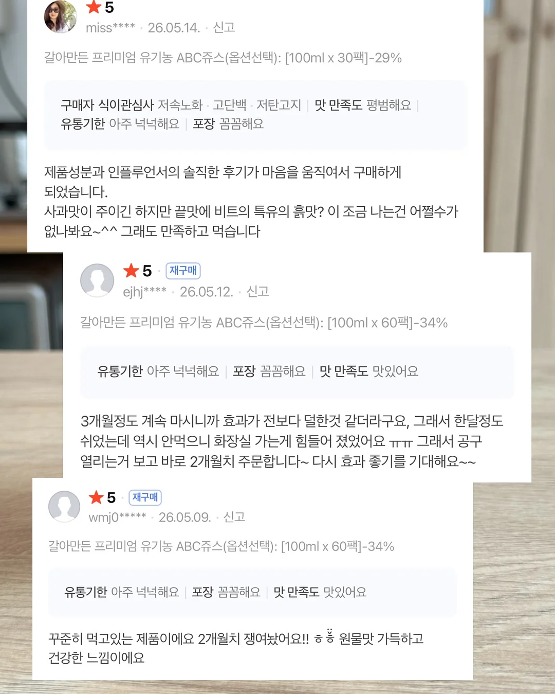 은은 패턴스커트 10
