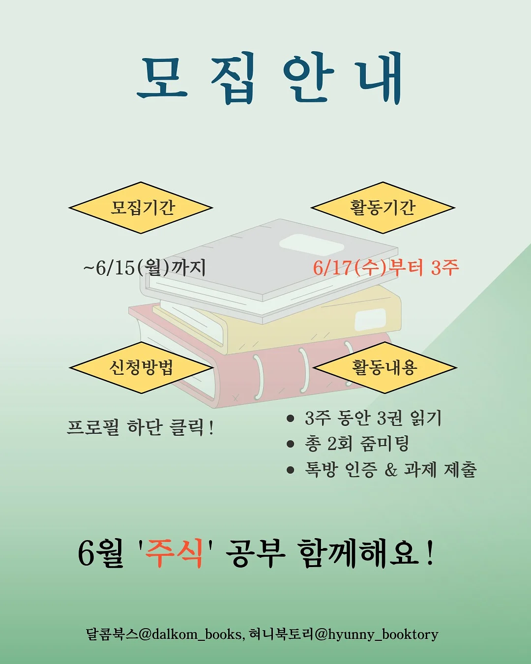 자동 음료 디스펜서 2