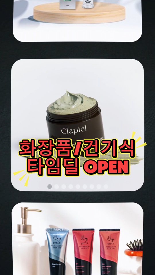 플라스틱울타리 그물망