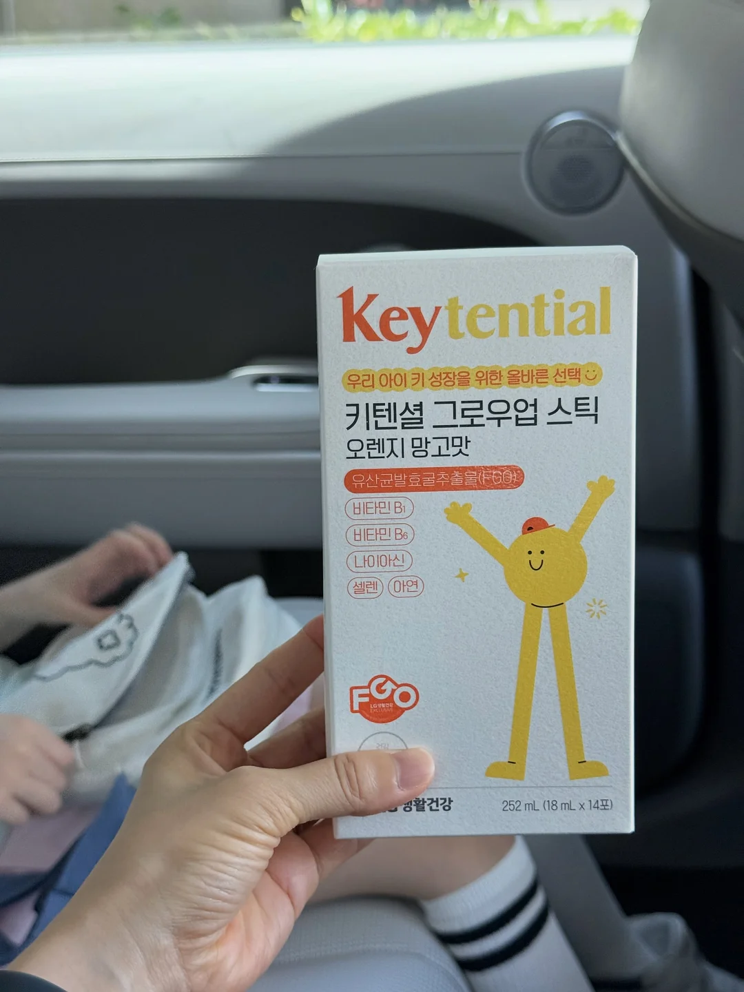 가방 2
