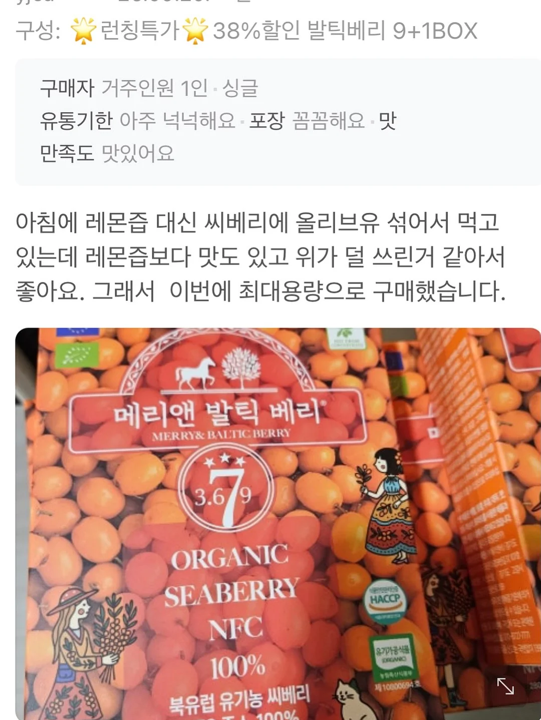 빨래 건조대 16