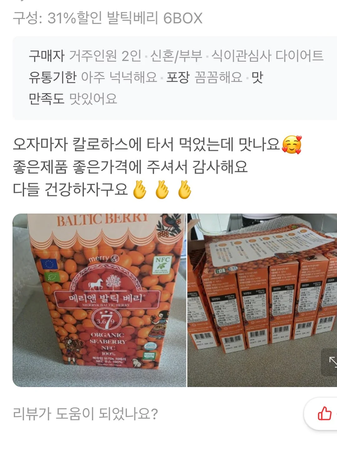빨래 건조대 17