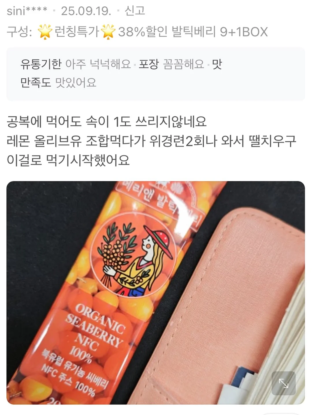 빨래 건조대 19
