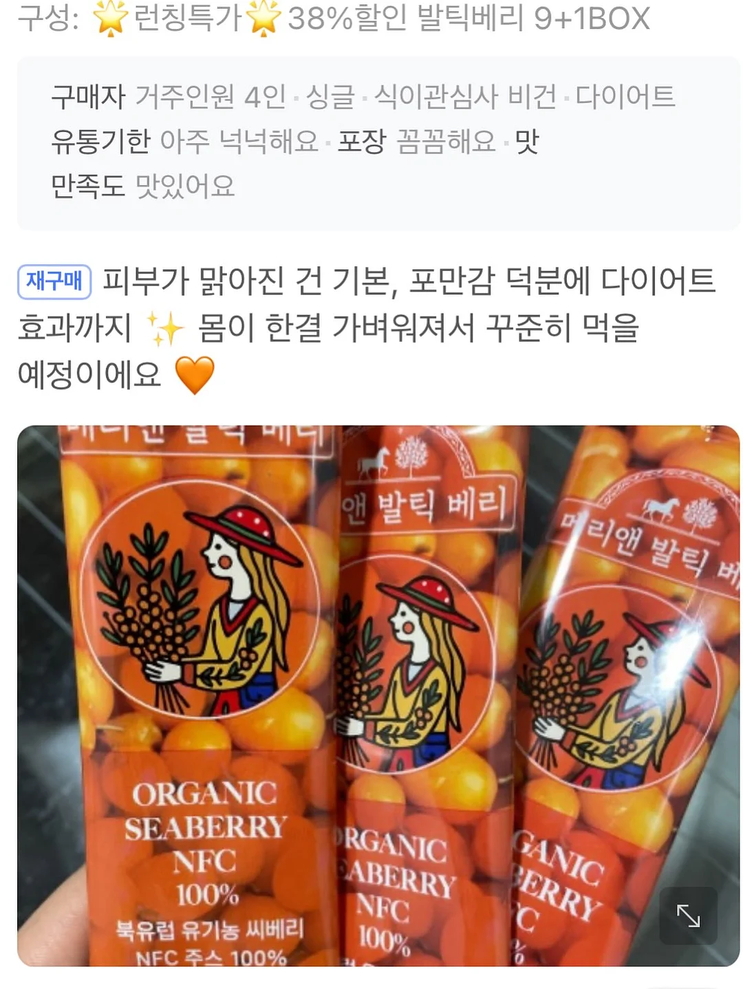 빨래 건조대 20