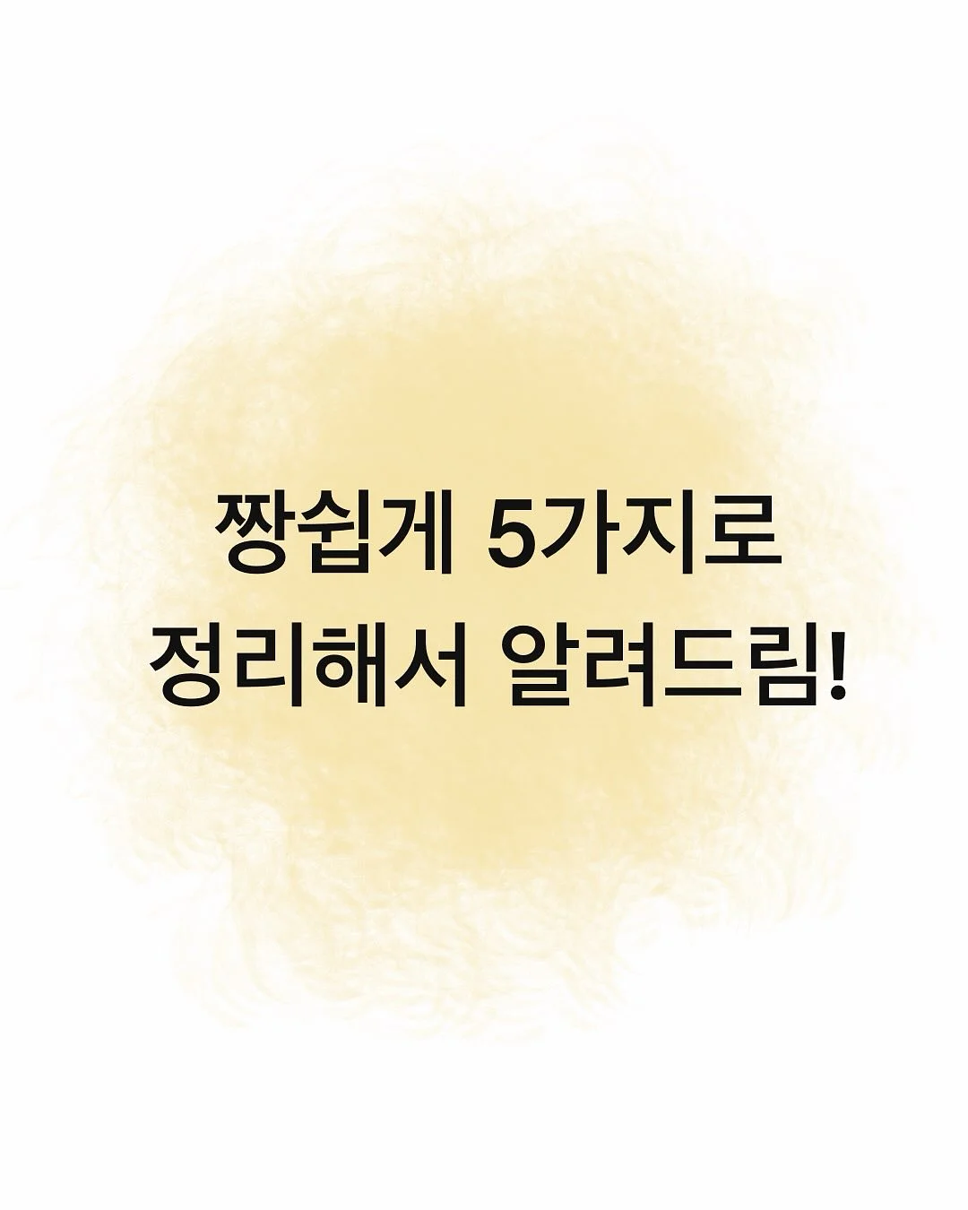 네일아트 5