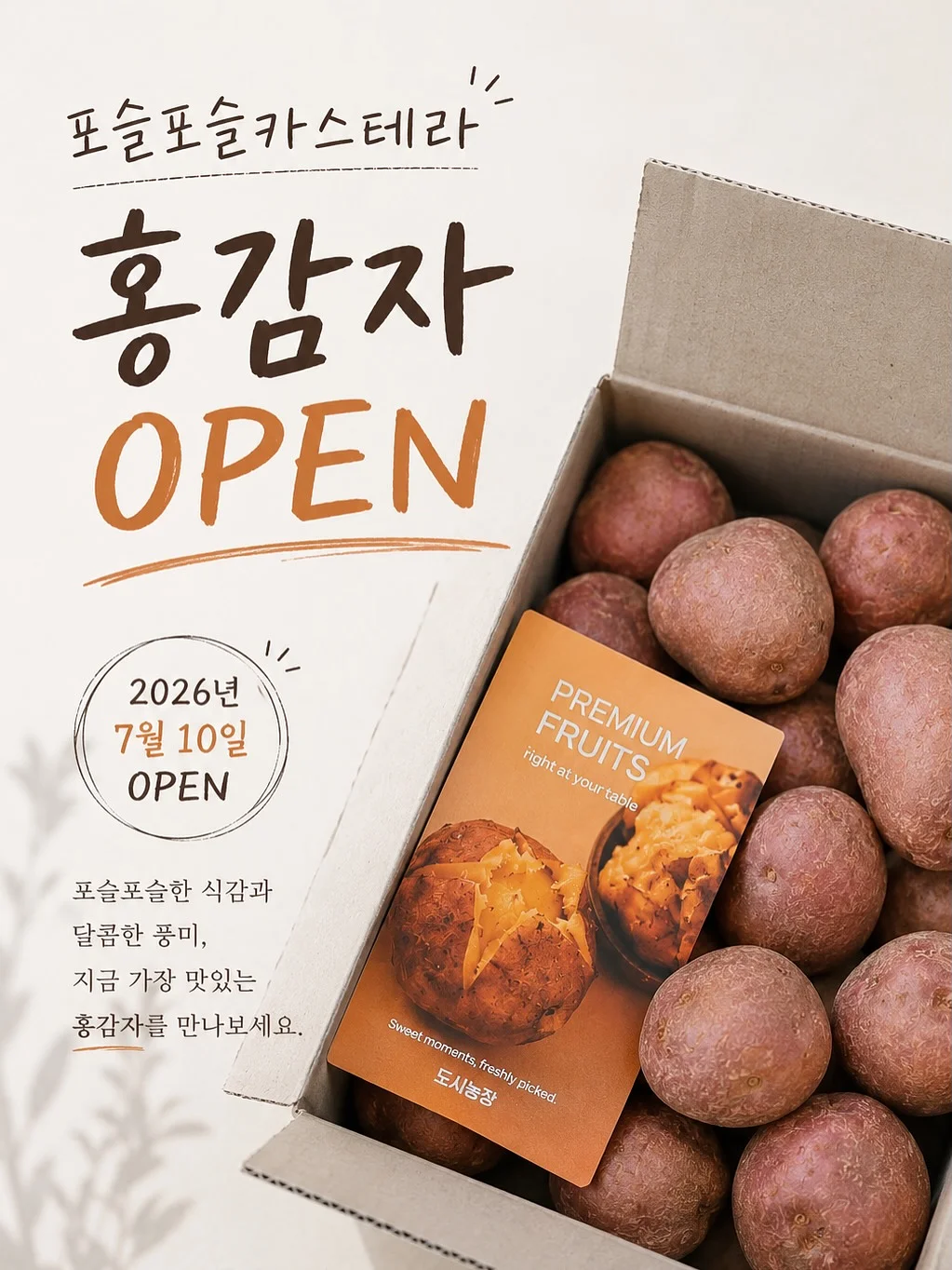 무한의 부 4