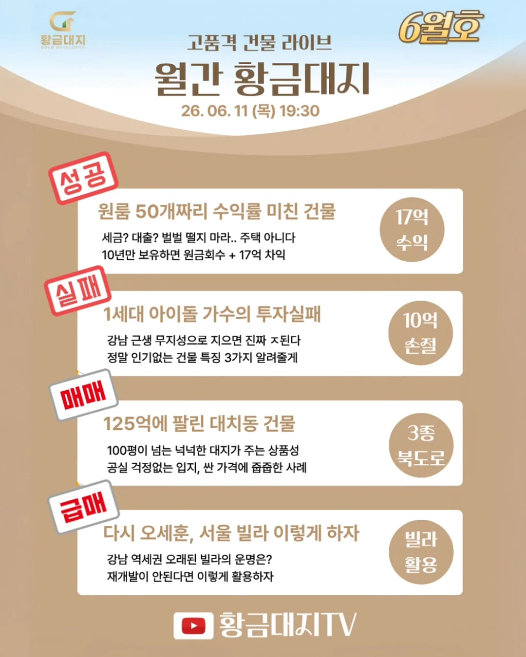 보트넥 래쉬가드