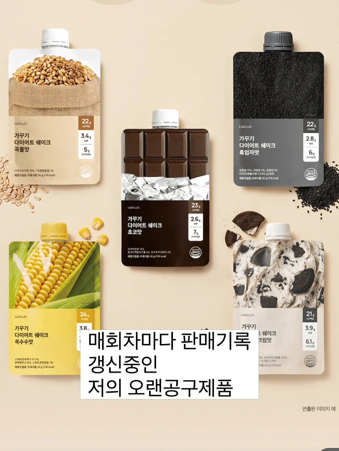200일풍선 15