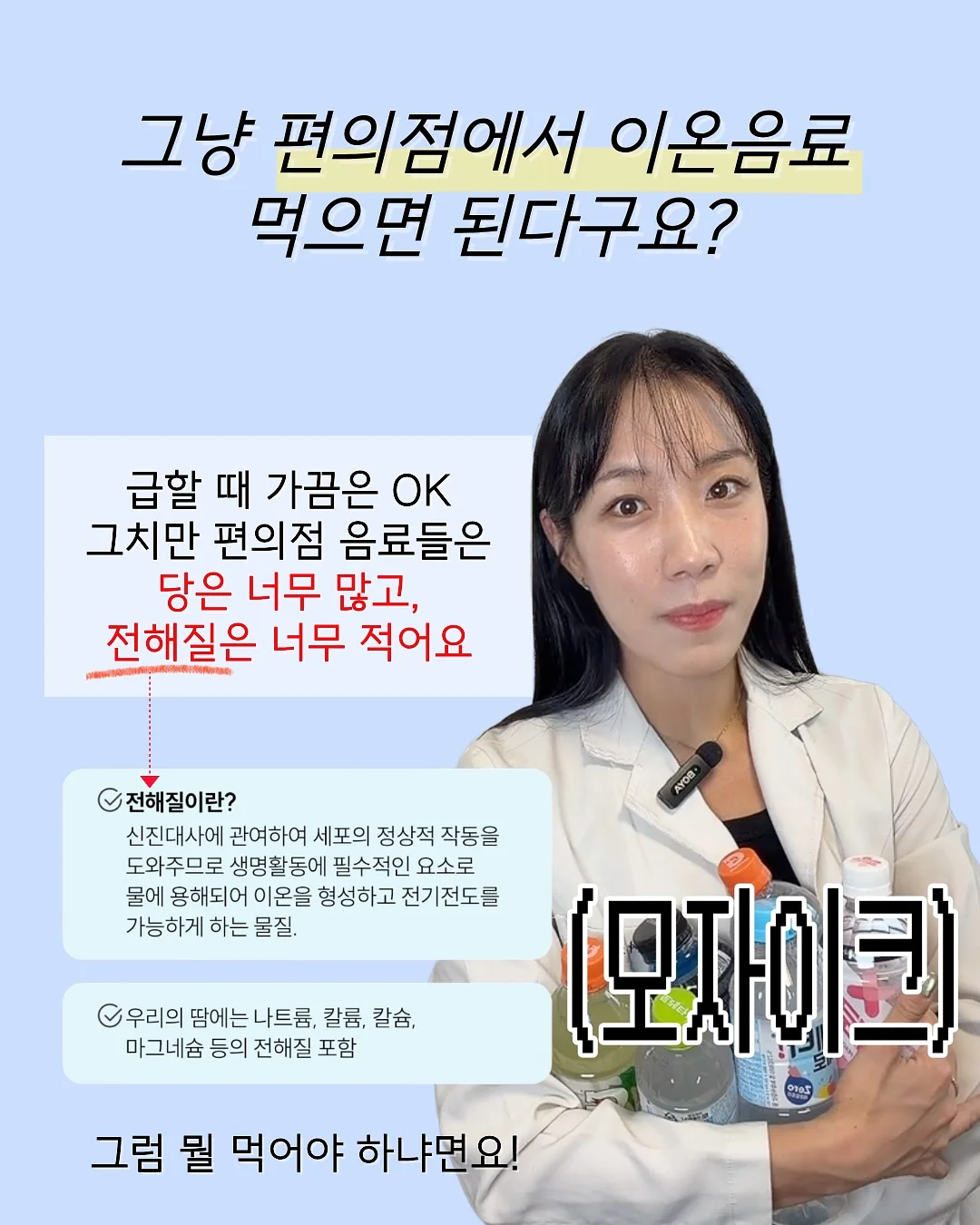 동해시 평릉동 2층 주택 6