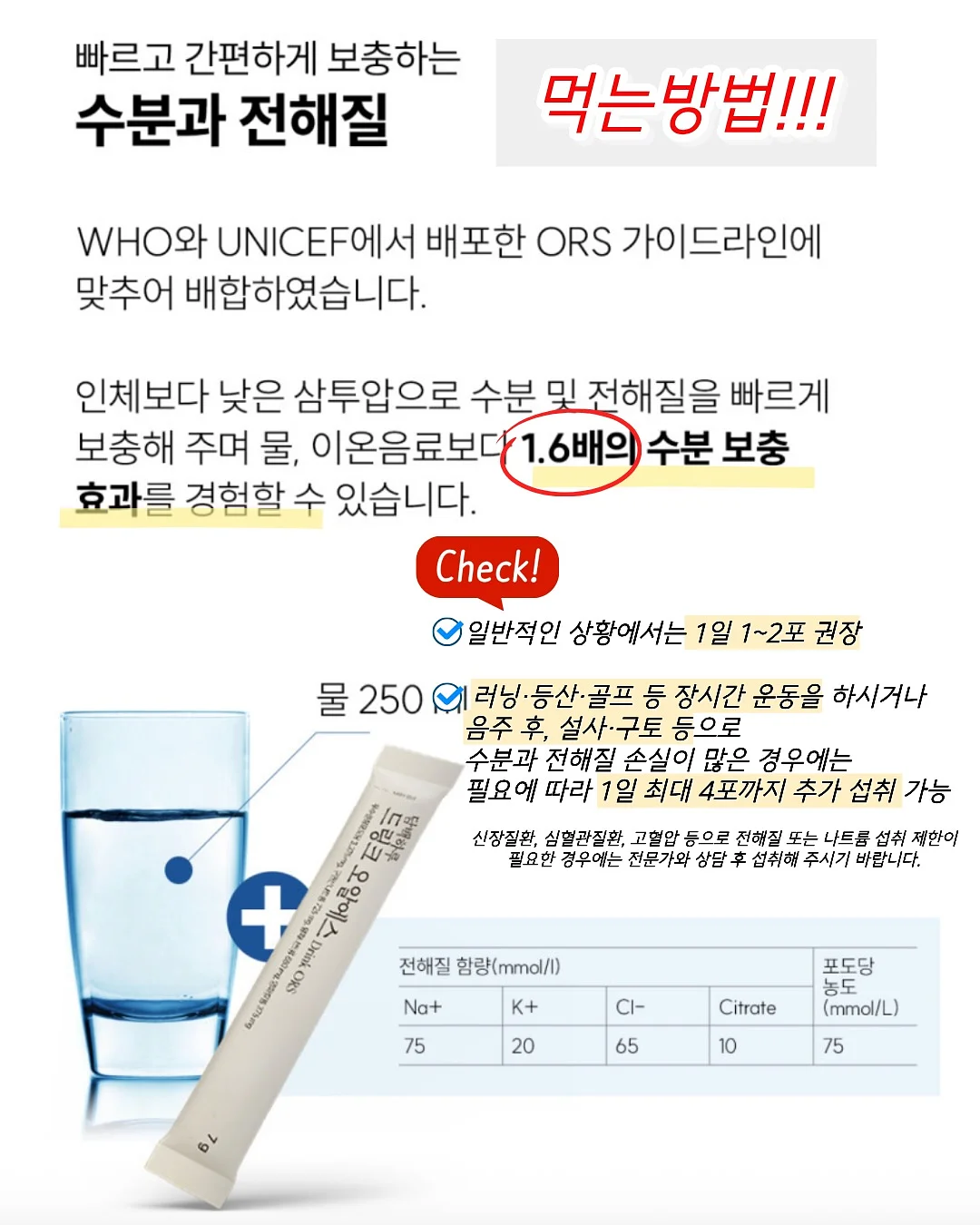 동해시 평릉동 2층 주택 8