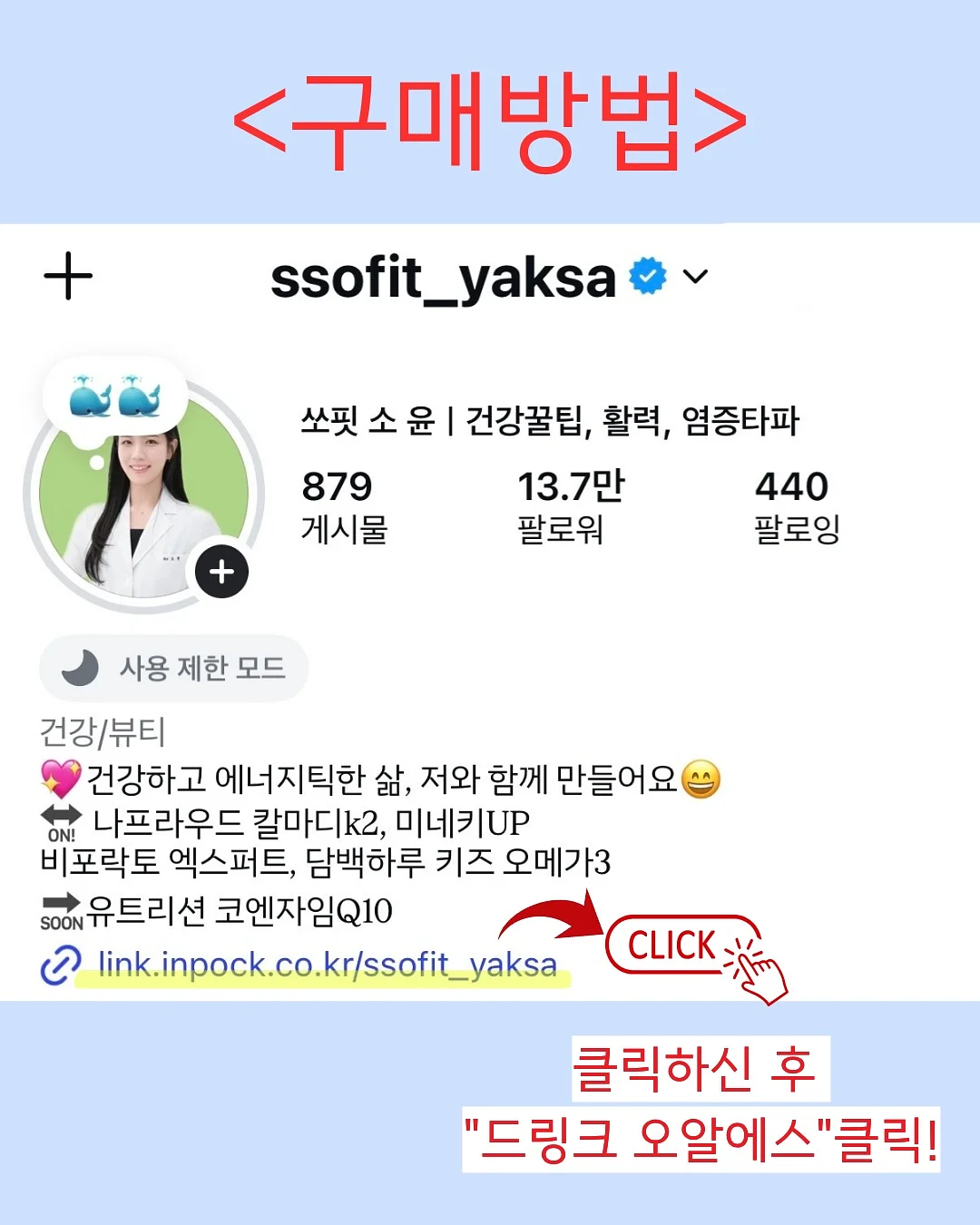 동해시 평릉동 2층 주택 9