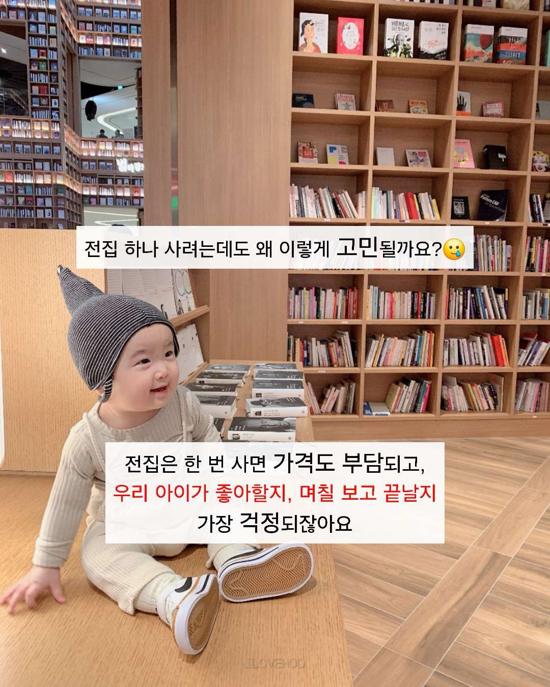 무드등 1