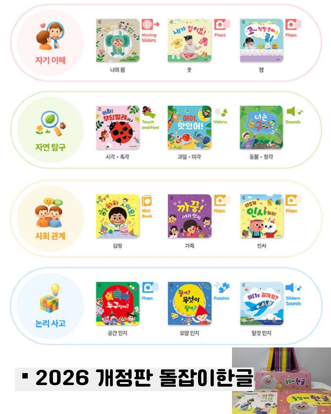무드등 11