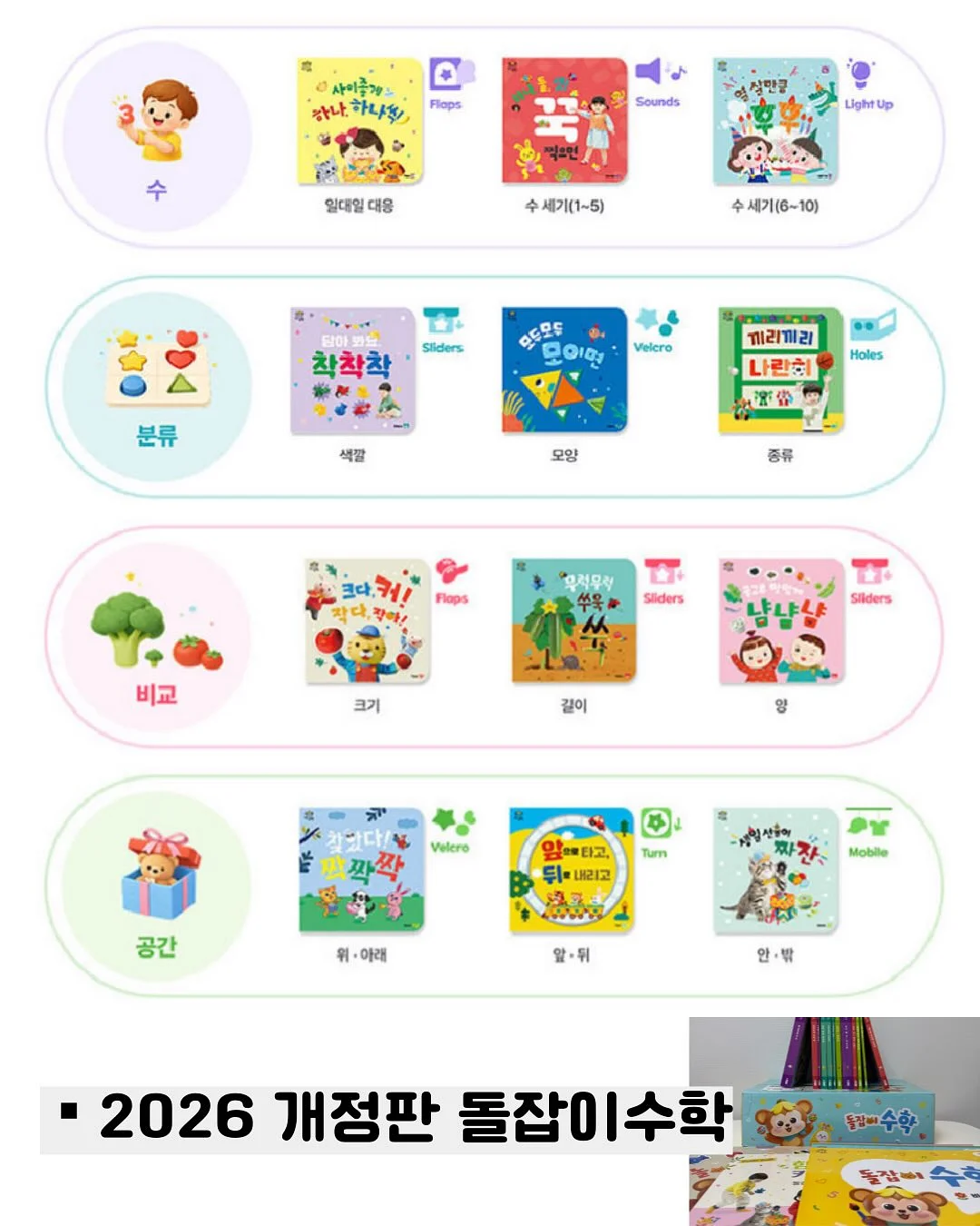무드등 12