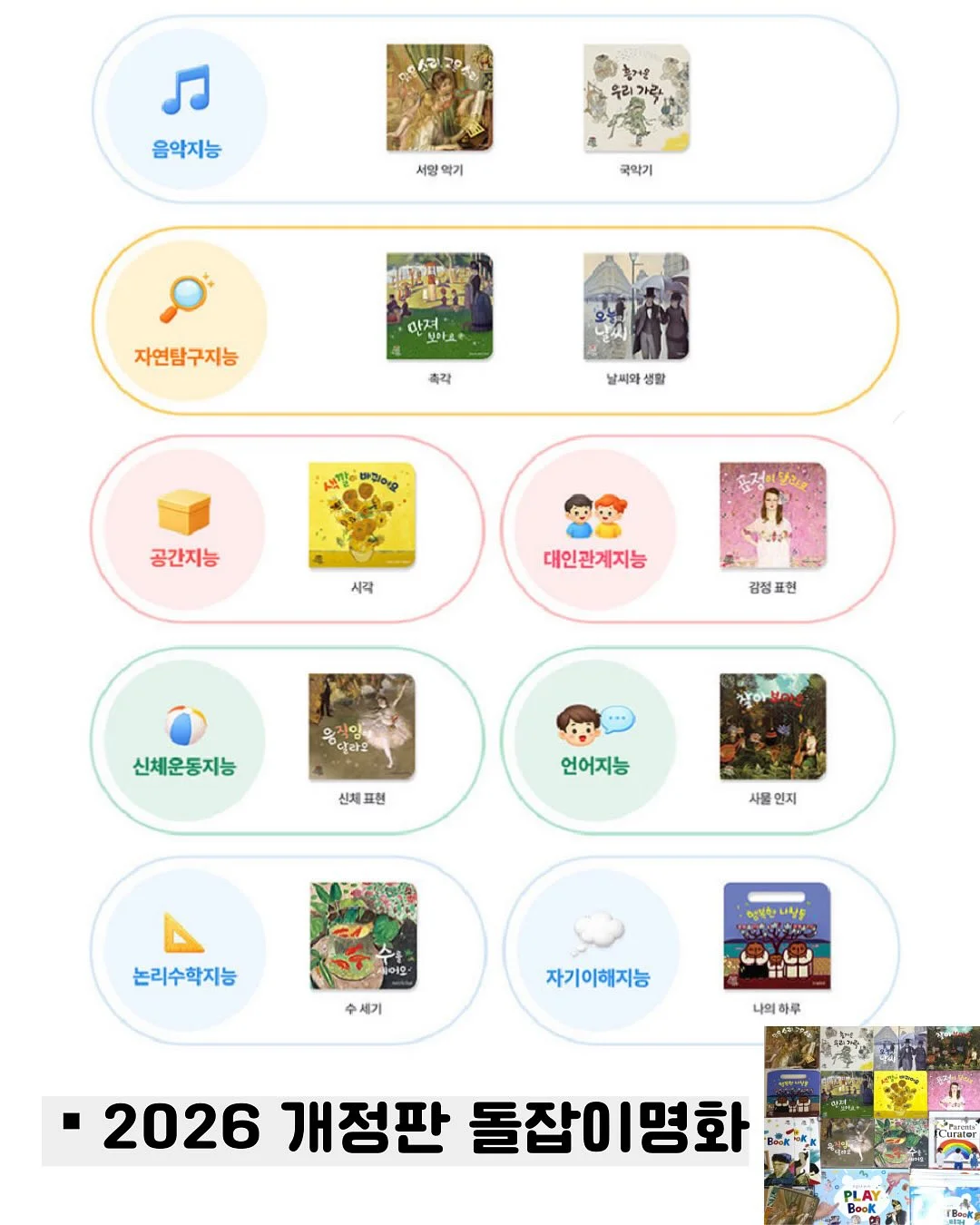 무드등 13