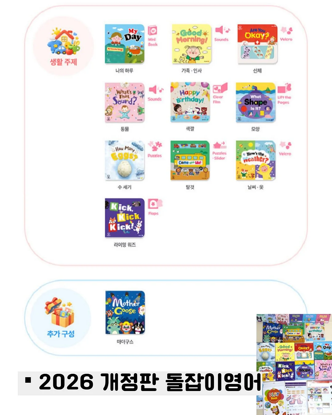 무드등 14