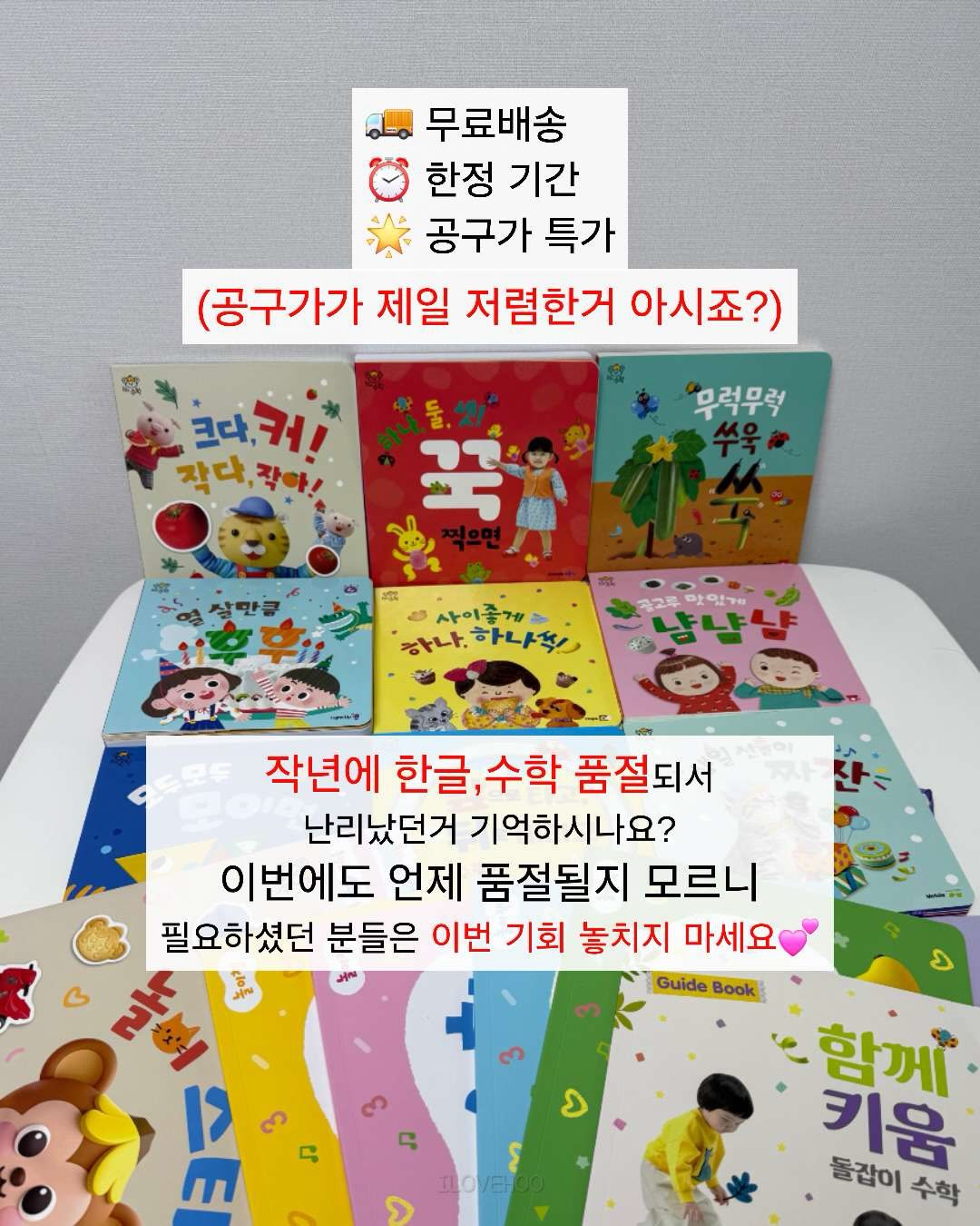 무드등 9