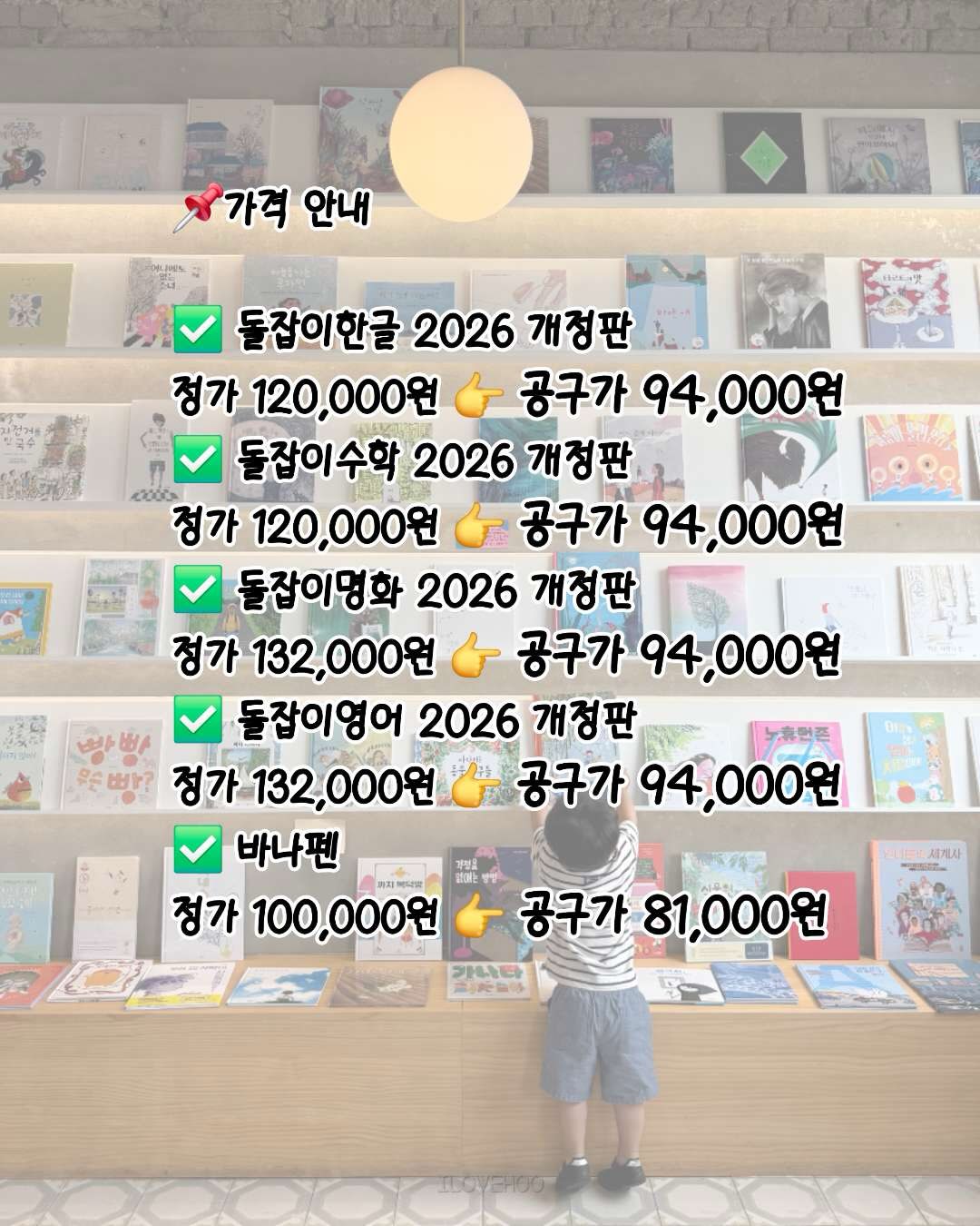 무드등 10