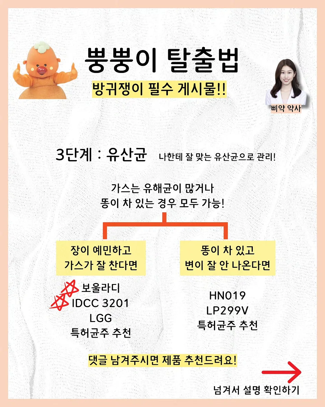 하와이 별자리투어 4