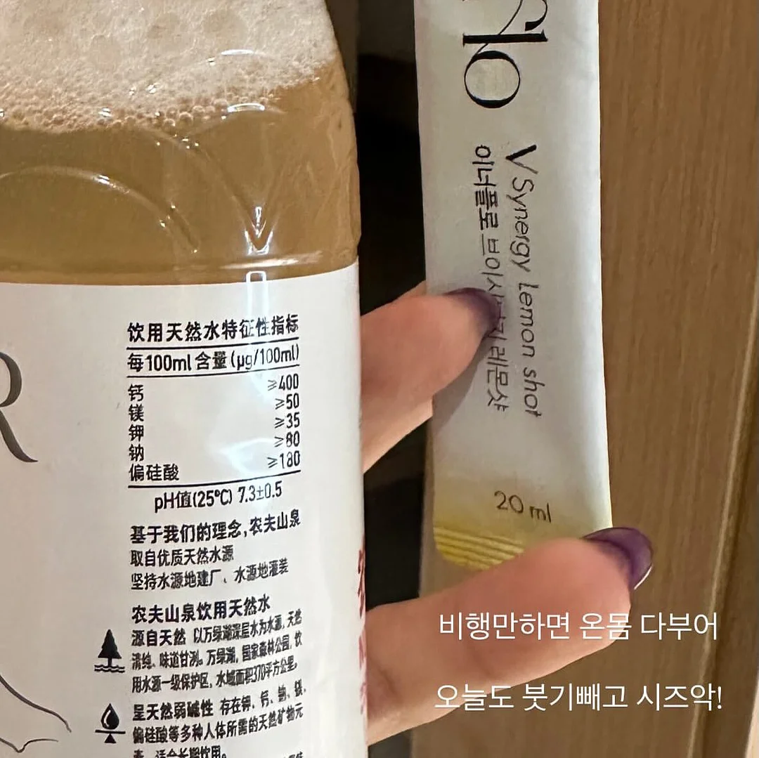 퍼퓸시트 11